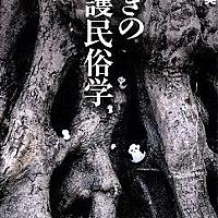 アミーユとは 一般の人気 最新記事を集めました はてな アミーユとは 一般の人気 最新記事を集めました はてな
