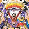 『知恵を信じる世界一の科学者の〝世界をつなぐ配信〟』尾田栄一郎さん【ONE PIECE(ワンピース)巻百十】[あらすじ・漫画紹介・感想]