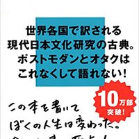 mizuyamasoraのアンテナ