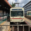 Go to トラベルで京都へ　比叡山