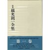 顕現化から導けること、或いは品詞からの文型への統語の流れが意識されるときの不定詞の説明