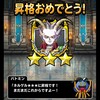 level.1220【雑談】冥獣王杯・第３回マスターズGPが楽しい