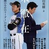 ヒトを幸せに導く、ヒトのために時間を割けるヒト