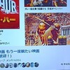 【懐かしい映画 もう一度観たい映画】グループ（非公開）に参加。