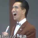 きーぼー堂 なつかしの歌声   岡晴夫同好会
