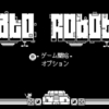 Gato Roboto　感想