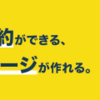 急遽メインのクレカを変更