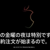 iPhone12mini  Oops!・・・