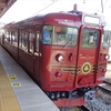  【しなの鉄道・小諸～軽井沢】　車内に木のプール！水戸岡デザインの観光列車「ろくもん」にプチ乗車