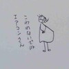 朝活というものに参加してきました