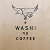 WASHI no COFFEE