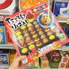 アウトレット商品まだまだあります！ 