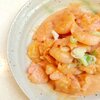 「簡単エビマヨ」