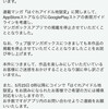 またしても海外ガイドラインにより電子書籍でコンテンツ削除が発生してたらしい【少し追加】