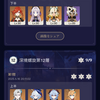 5月螺旋