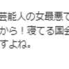 『医師の研究欲ってすごいよな。。。』と思ったこと。。。