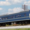KAYO 寝台特急「さくら」マヤ20 2 ASSY（Y76-0）