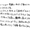 僕は家庭教師の方が合っていそう！