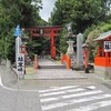 熊野速玉大社と神倉神社