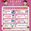 チビちゃん陽性。私、偽陰性？