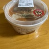 【セブンイレブン】カレーの祭典！超良コスパ定番の「爽やかなスパイス香るバターチキンカレー」はコクがあって美味い！