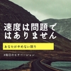 科学的にやる気を出す方法あるらしいですよ！とりあえず９つ！