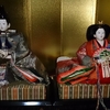 お雛様