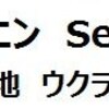 鳥肌もの〜　バレエダンサーの肢体と身体能力　[改訂版］