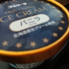 出掛けて焦って汗掻いて