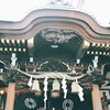 【都内随一のパワースポット！】小網神社を参拝しました