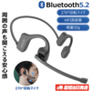 【オススメ商品】耳を塞がないオープンイヤー耳掛け式のBluetoothヘッドセット