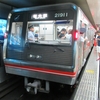 大阪メトロといえば・・・