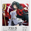 【ゼンゼロ】アストラとイヴリンの強化素材が判明！Ver.1.5の新キャラ＆復刻ガチャを紹介 - ゼンレスゾーンゼロ【まとめ】