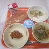 今日の給食