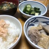 酷暑が続く中も、食欲の衰えを見せることなく、今年は絶好調で夏の終盤へ