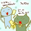 占ってみた20250409