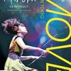 上原ひろみのライブDVD「MOVE」は最高。