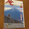 本誌著者諸君の自転車拝見（1985年1月号）S60 