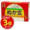 ぬか玄飲み続けている僕がおすすめするぬか玄３選