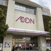 シンプソンズグッズが買える店：神奈川県ヴィレヴァン・イオン大和高座渋谷店