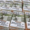 宣伝