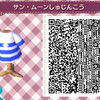 【とび森】どうぶつの森PROデザイン『ポケモン＆マインクラフト編』