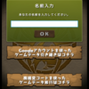 パズドラ｜Xperia Z UltraにGoogleアカウントで引き継ぎました。AndroidからAndroidへのデータ移行 #パズドラ #Xperia