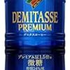 缶コーヒー　