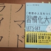 本2冊無料でプレゼント！（3725冊目）