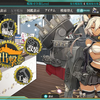 2018初秋イベント：抜錨！連合艦隊、西へ！ 