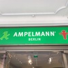 【土産】お店の中に信号機！？ベルリンで大人気のアンペルマンショップが可愛すぎだ