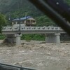 2020年　大雨で大荒れの水窪川