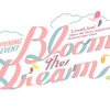 Bloom the Dream／実在する虚像とリアル