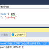 Visual Studio 2013 Update 4  - Web 機能 について 